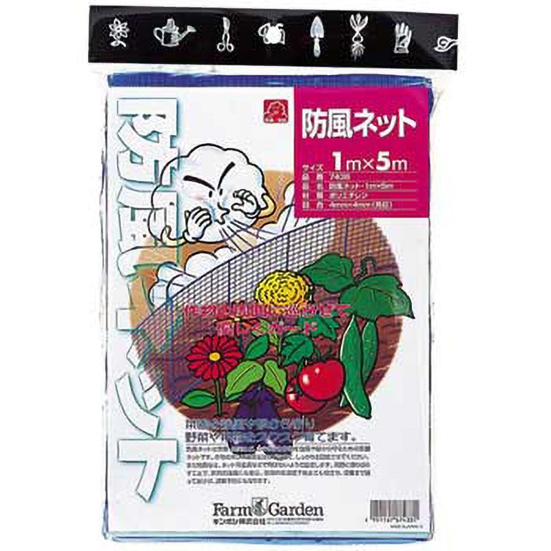苺　ネット　１０ｍ×５ｍ、８ｍ×５ｍ 苺 ネット 10m×5m、8m×5m 苺 ネット 10m×5m、8m×5m