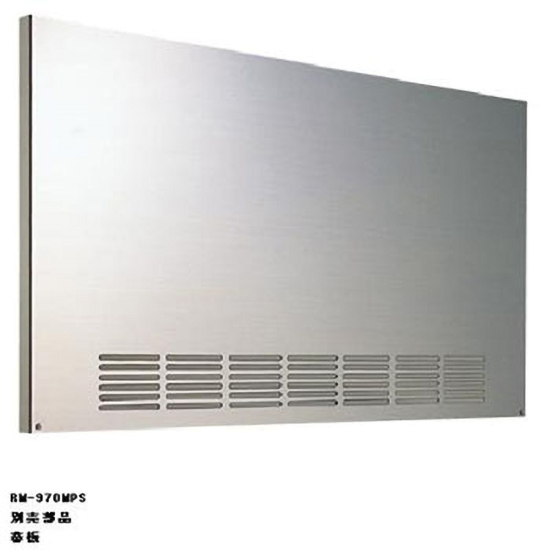 RM-970MPS レンジフードファン用前幕板(同時給排気用) 1個 東芝キヤリア 【通販モノタロウ】