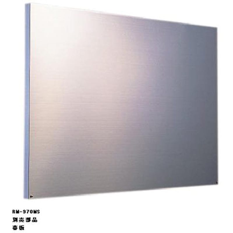 RM-970MS レンジフードファン用前幕板(標準、自動タイプ用) 1個 東芝キヤリア 【通販モノタロウ】