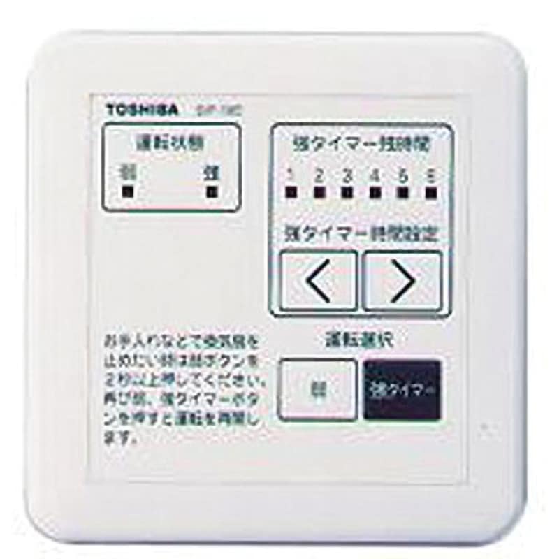 SVF-1MD タイムスイッチ 1個 東芝キヤリア 【通販モノタロウ】