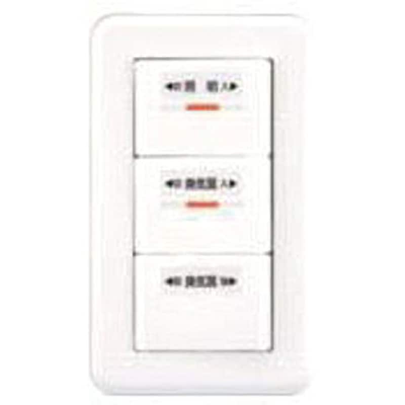 SVF-5331S(WW) レンジフードファン用オンオフピカスイッチ 1個 東芝キヤリア 【通販モノタロウ】