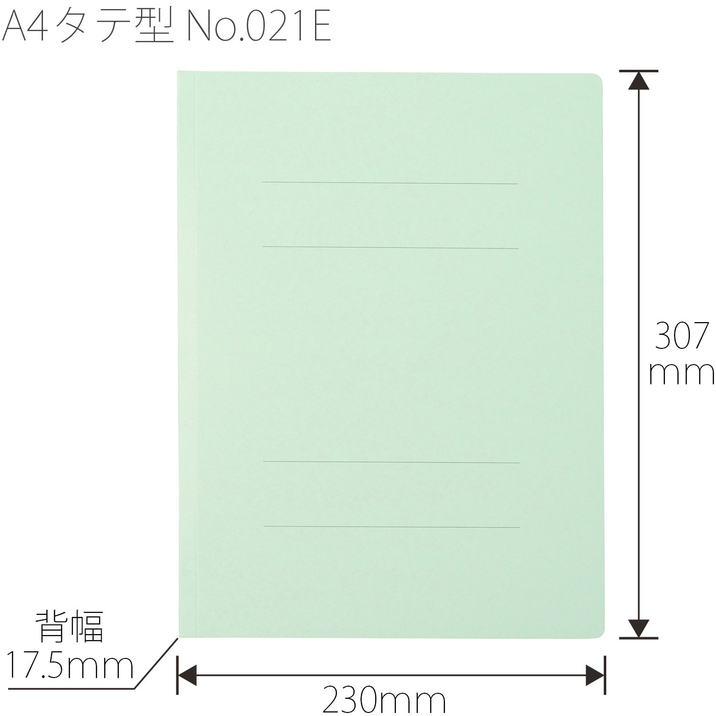 専用出品。 No.021E(79355) エコノミーフラットファイル PLUS(プラス)[文具] タテ