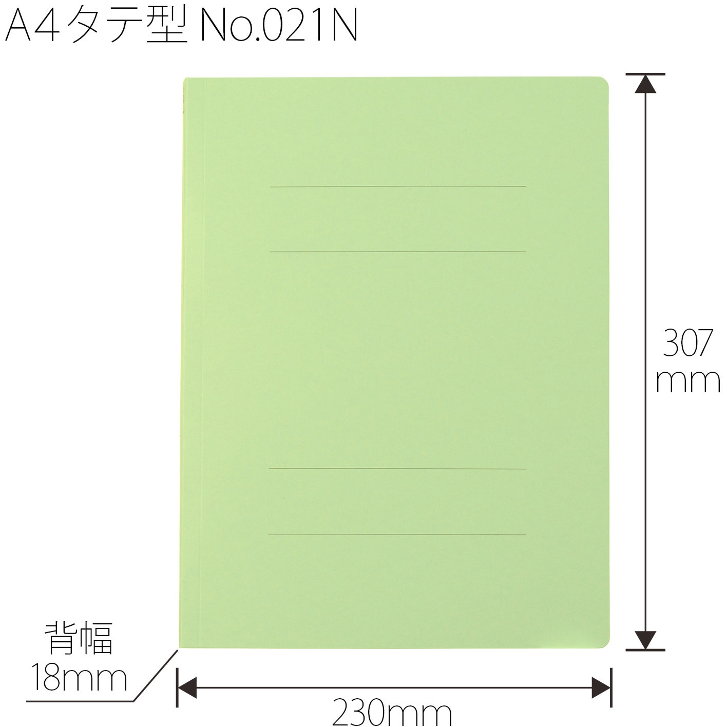 No.021N(78036) フラットファイル ノンステッチ 縦型(S) PLUS