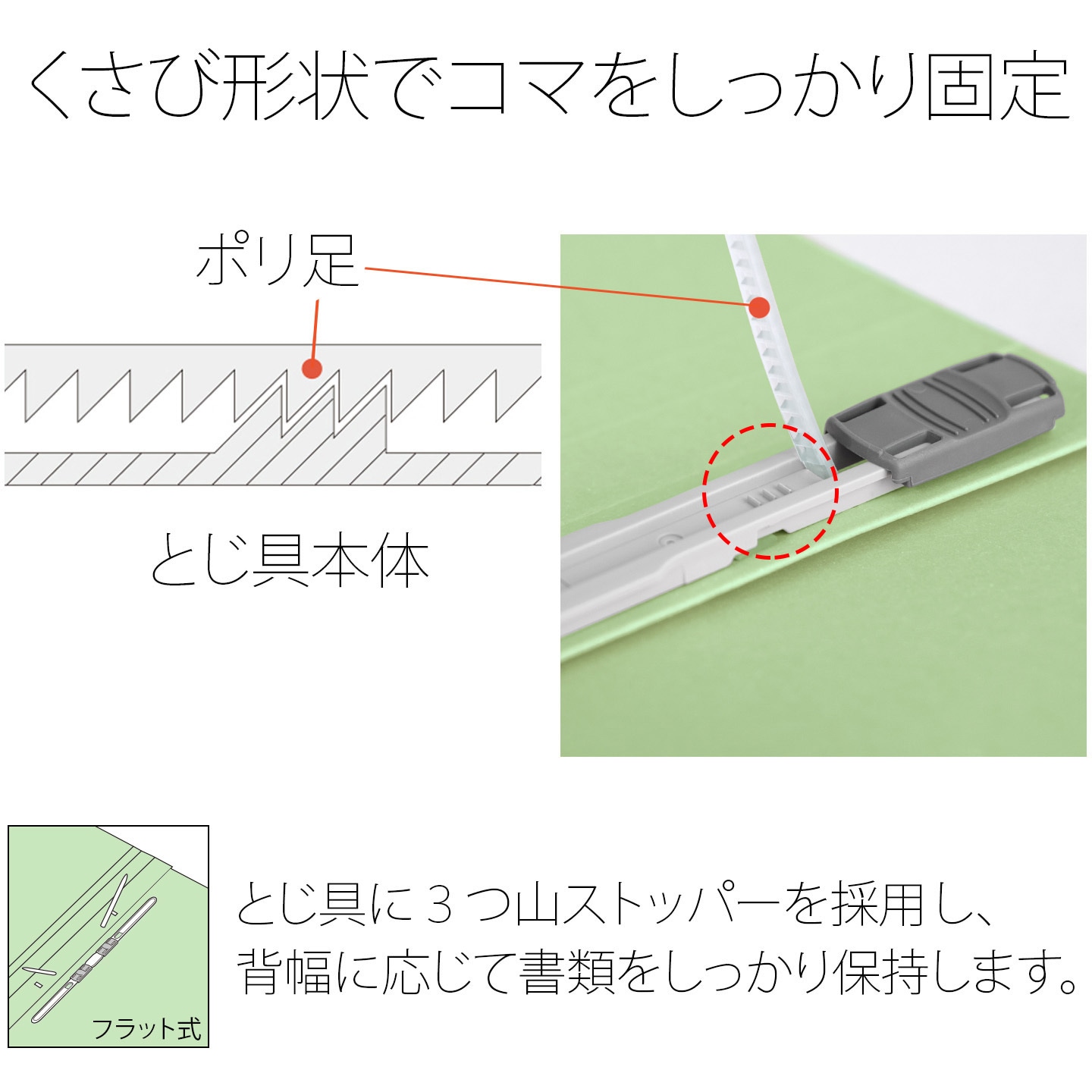 No.042N(78346) フラットファイル ノンステッチ 横型(E) 横罫線 No.042N(78346) フラットファイル ノンステッチ 横型(E) 横罫線