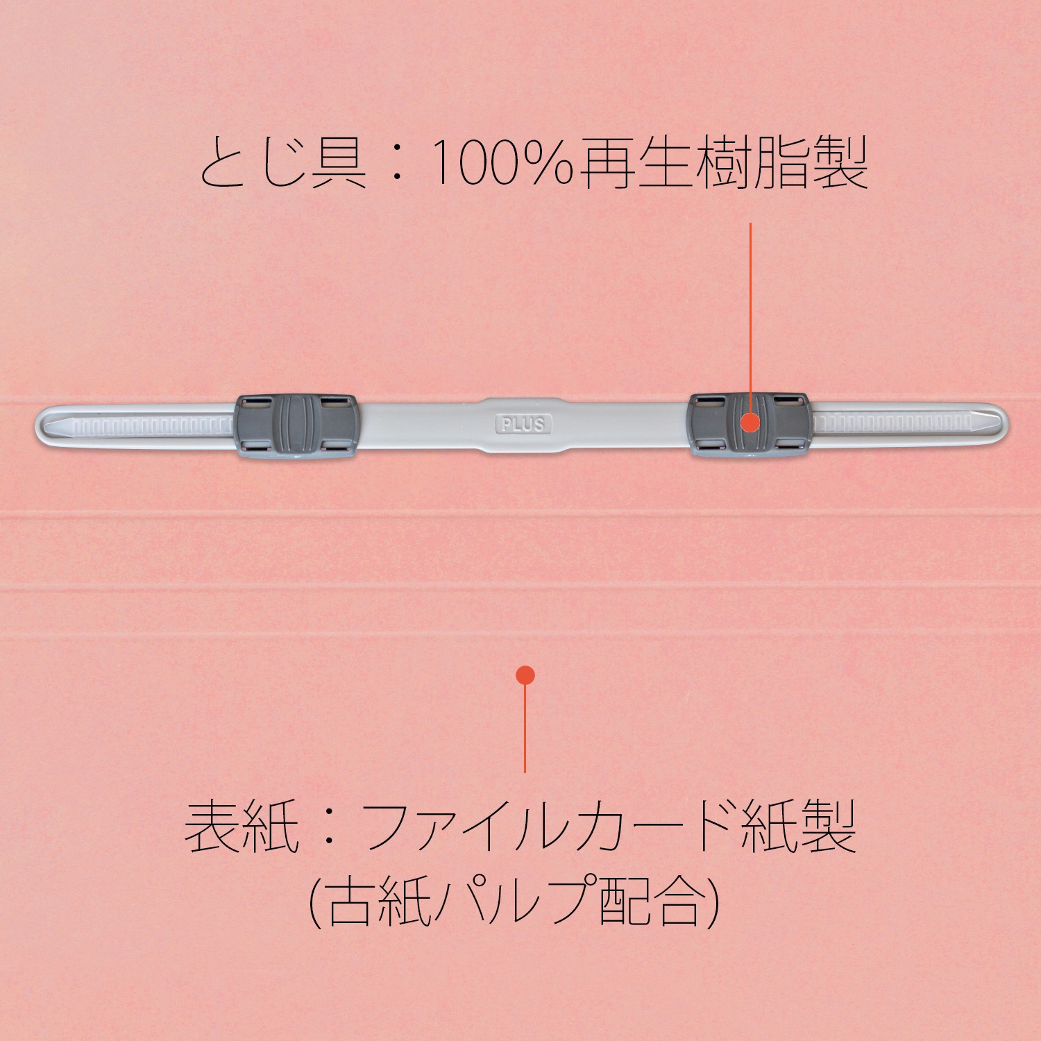No.012NT(98218) フラットファイル ノンステッチ 横型(E) 縦罫線タイプ 