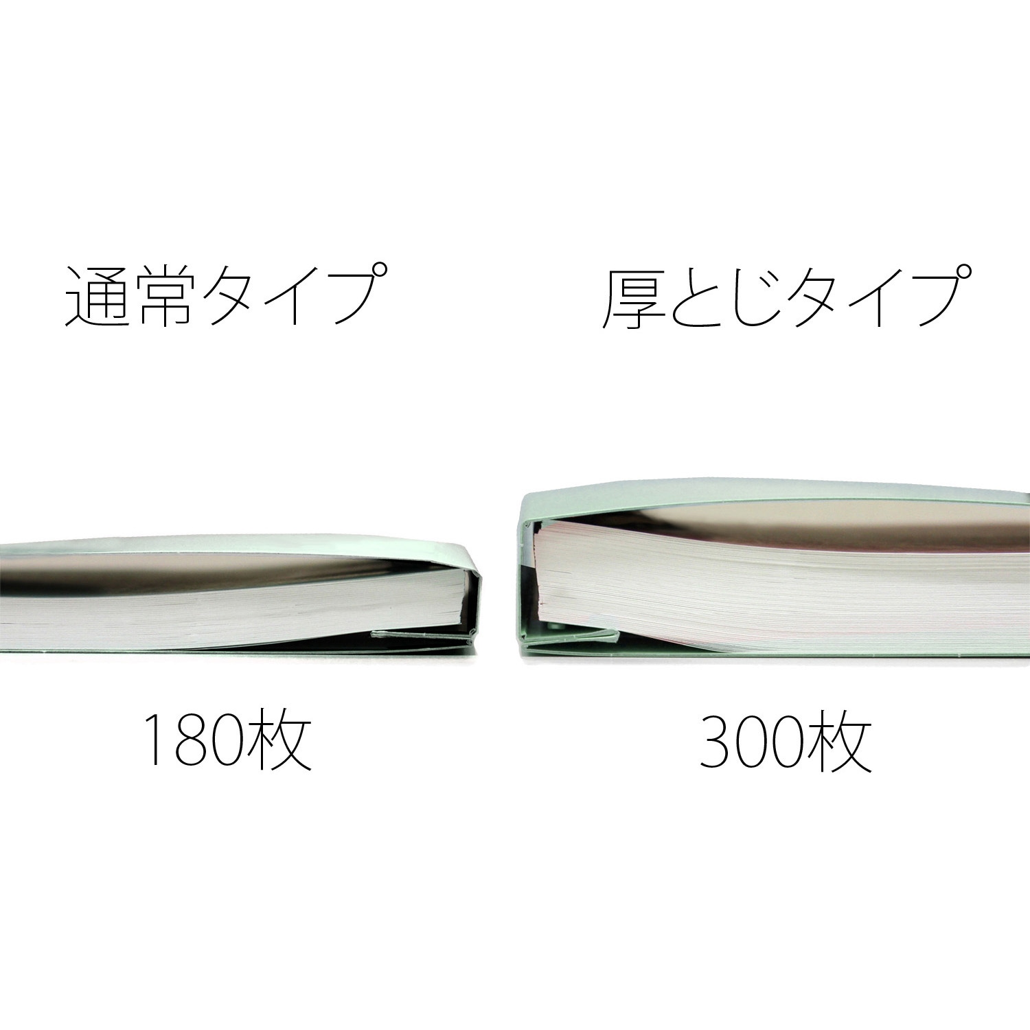 No.021NW(79045) フラットファイル 厚とじ300 ノンステッチ PLUS