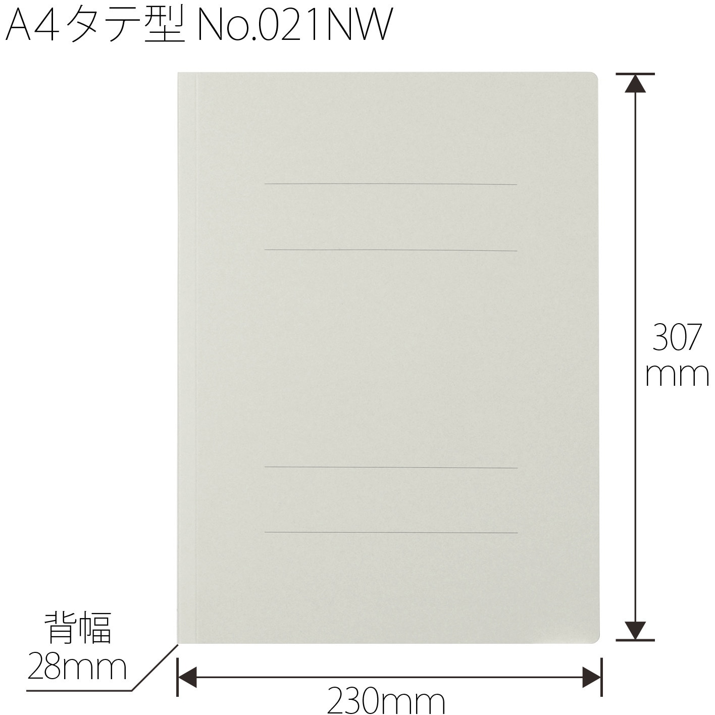 No.021NW(79049) フラットファイル 厚とじ300 ノンステッチ No.021NW(79049) フラットファイル 厚とじ300 ノンステッチ