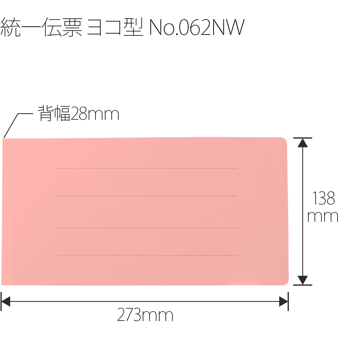 (まとめ)プラス フラットファイル 062NW 伝票 ピンク 10冊〔×10セット〕 まとめ〕 プラス フラットファイル 062NW 伝票 ブルー 10冊 〔×5セット