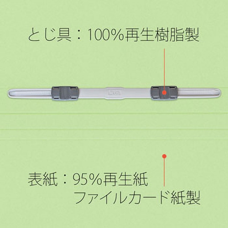 No.021SW(87986) フラットファイル 厚とじ500 ノンステッチ No.021SW(87986) フラットファイル 厚とじ500 ノンステッチ