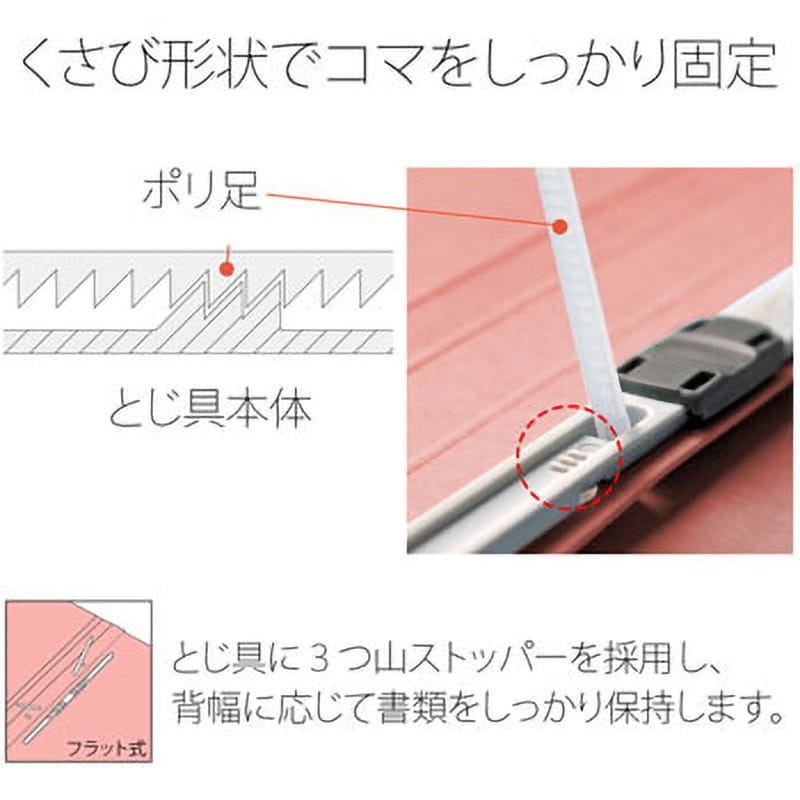 No.021SW(87988) フラットファイル 厚とじ500 ノンステッチ No.021SW(87988) フラットファイル 厚とじ500 ノンステッチ