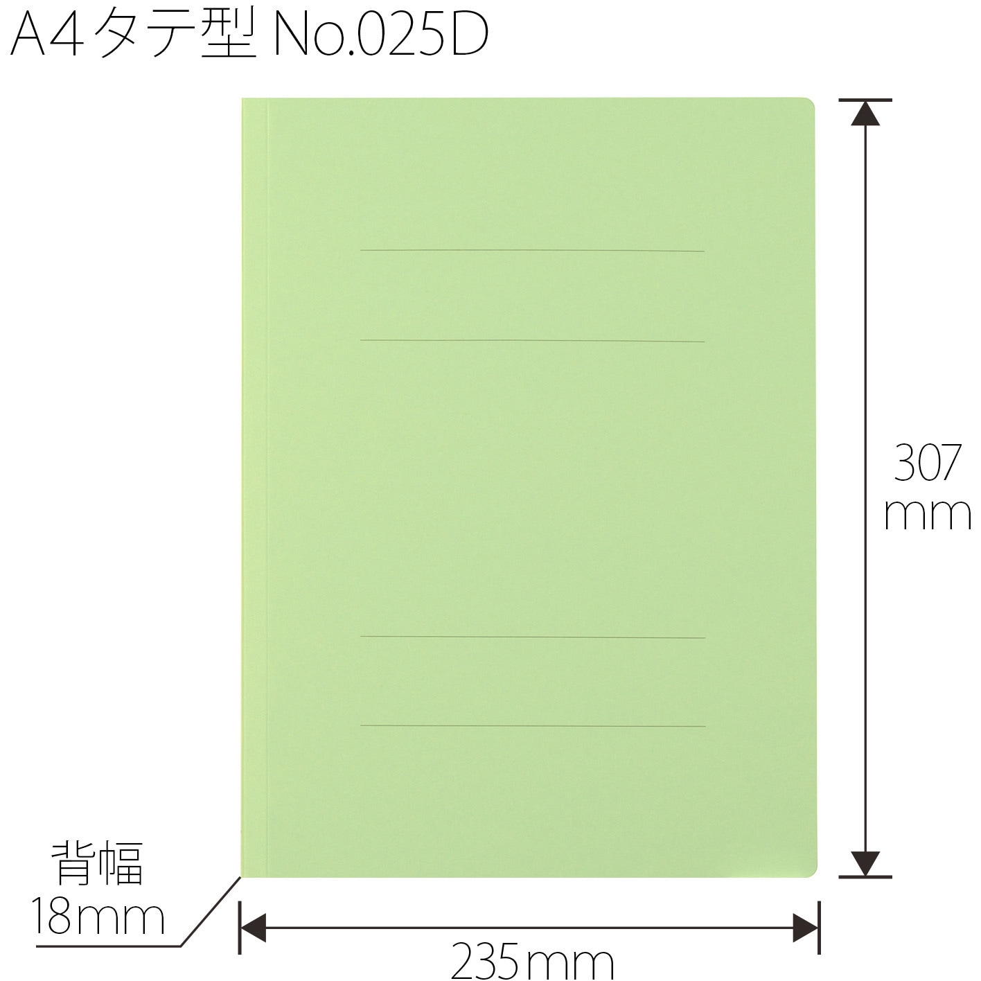 無言取引OK様専用 ファイル2冊 【公式通販】