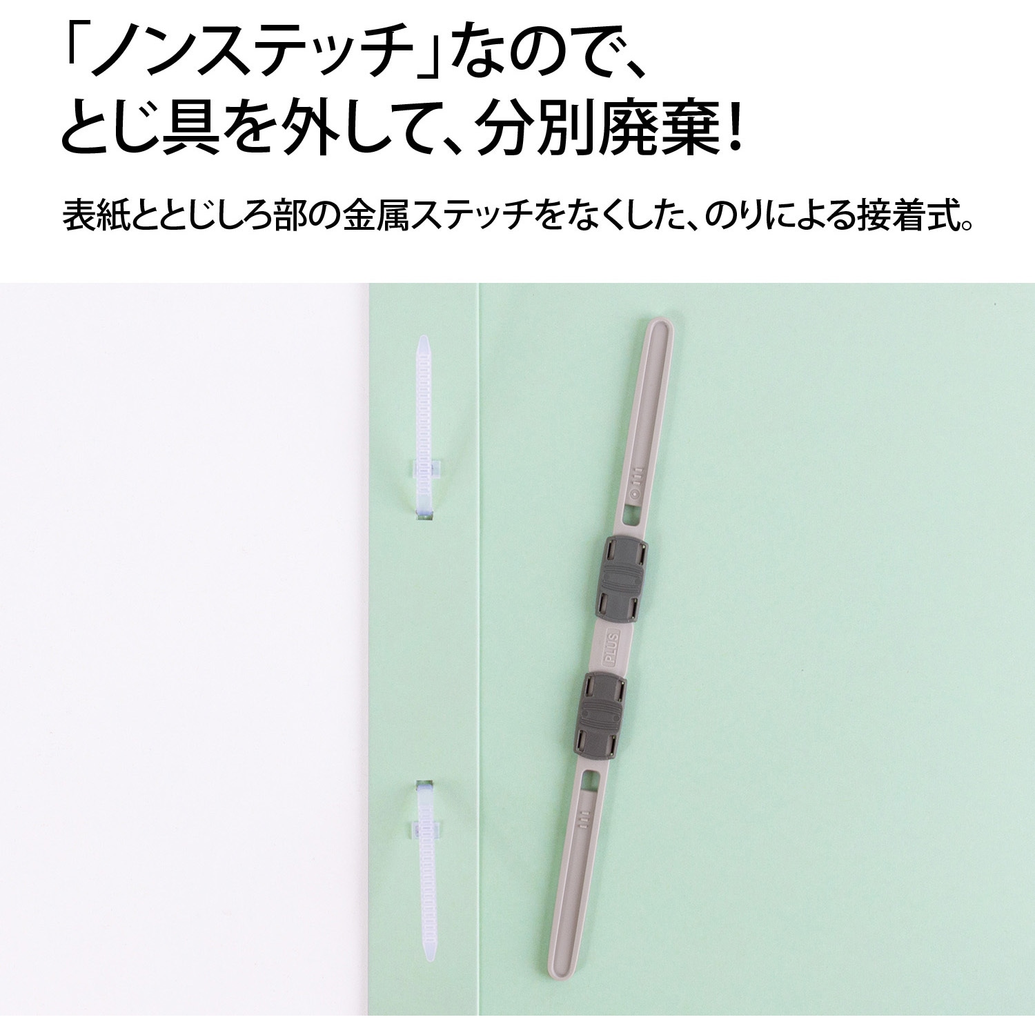 【Ａ４Ｓ×1】【Ａ3Ｓ×2個】 No.025F(79095) フラットファイル A3二つ折りタイプ ノン
