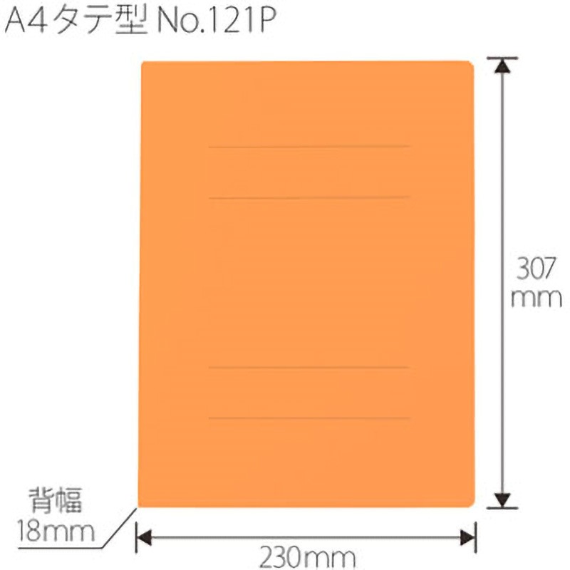 No.121P(98290) PPフラットファイル PLUS(プラス)[文具] 2穴 オレンジ