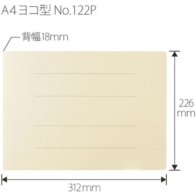 ファイル（上・下） No.122P(98353) PPフラットファイル PLUS(プラス)[文具] 2穴