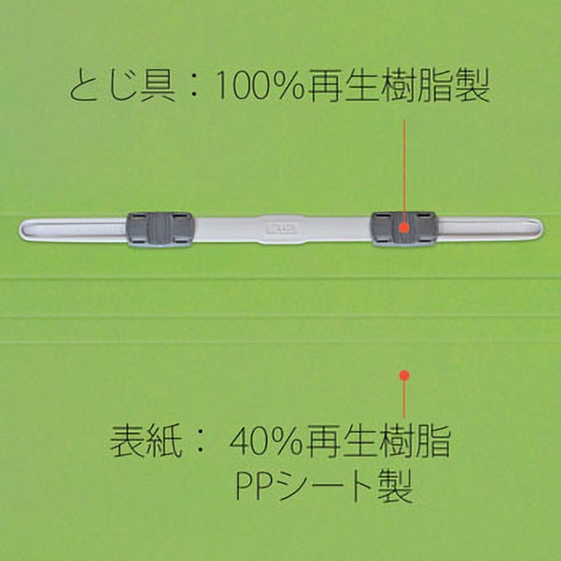 No.122P(98354) PPフラットファイル PLUS(プラス)[文具] 2穴 リーフ