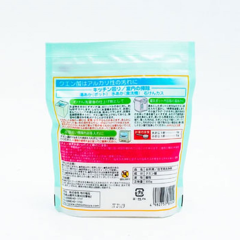 クエン酸 1個(300g) 地の塩社 【通販モノタロウ】