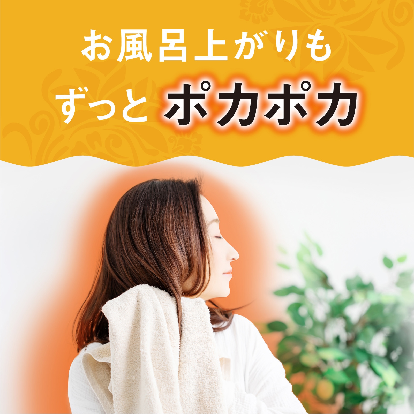 温泡 ONPO 炭酸湯 アース製薬 医薬部外品 - 【通販モノタロウ】