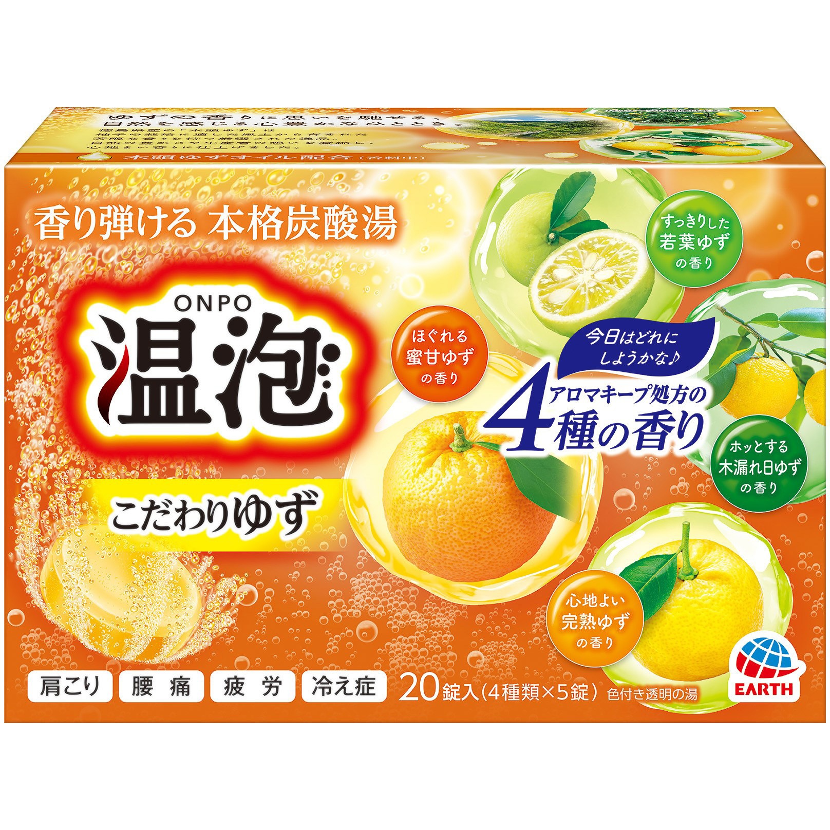 温泡 バスクリン バスロマン きき湯 温素 入浴剤 アース製薬 株主優待品 中身、使いやすさ、すべてが進化！バスロマンが生まれ変わりました