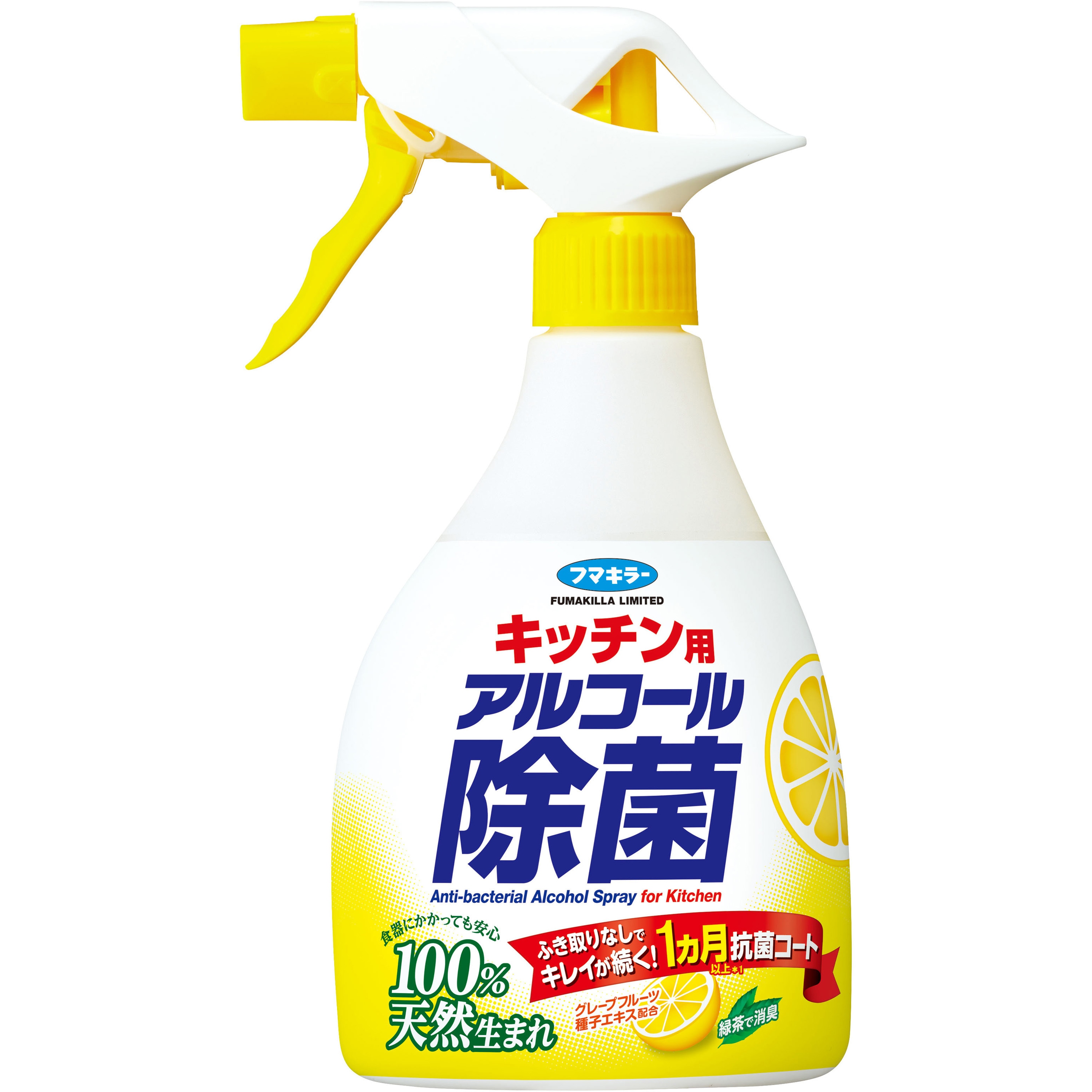 キッチン用アルコール除菌スプレー フマキラー 本体 1個(400mL) 【通販