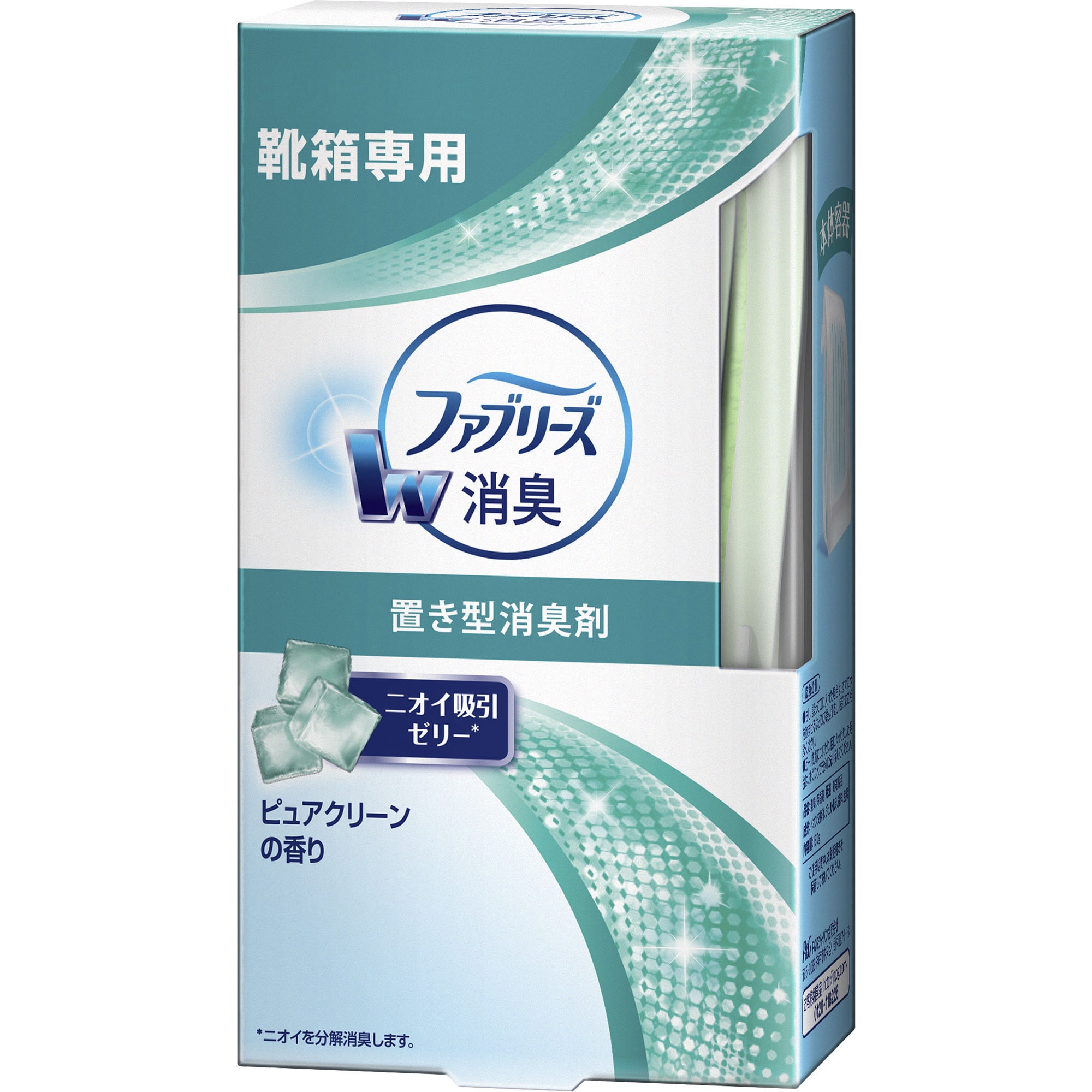 置き型ファブリーズ 靴箱用 P&G ピュアクリーンの香り 本体 1個 置き型ファブリーズ 靴箱用 P&G ピュアクリーンの香り 本体 1個