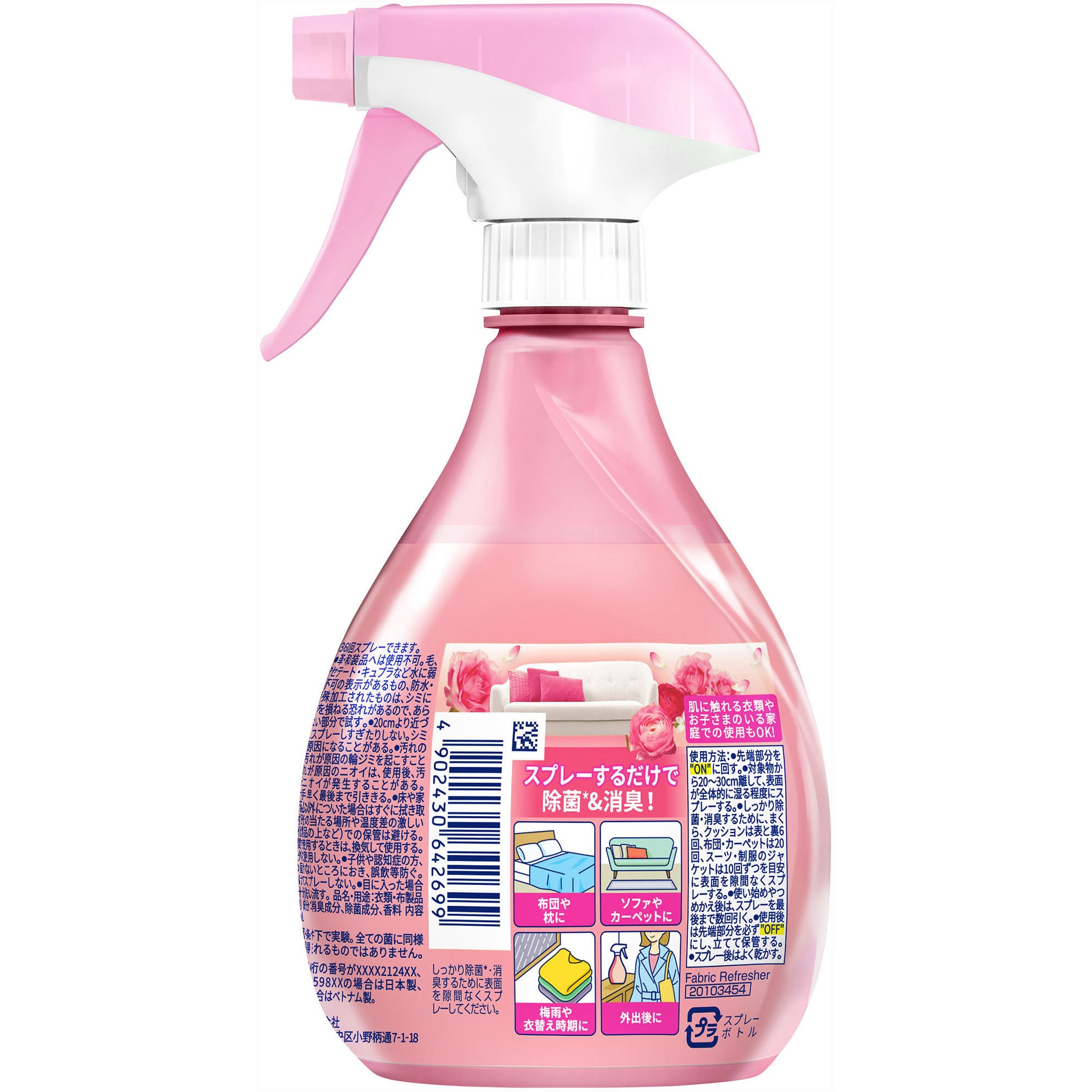バラ売り要相談 計35点 ファブリーズ、レノア、ジェルボール、JOYなど バラ売り要相談 計35点 ファブリーズ、レノア、ジェルボール、JOYなど