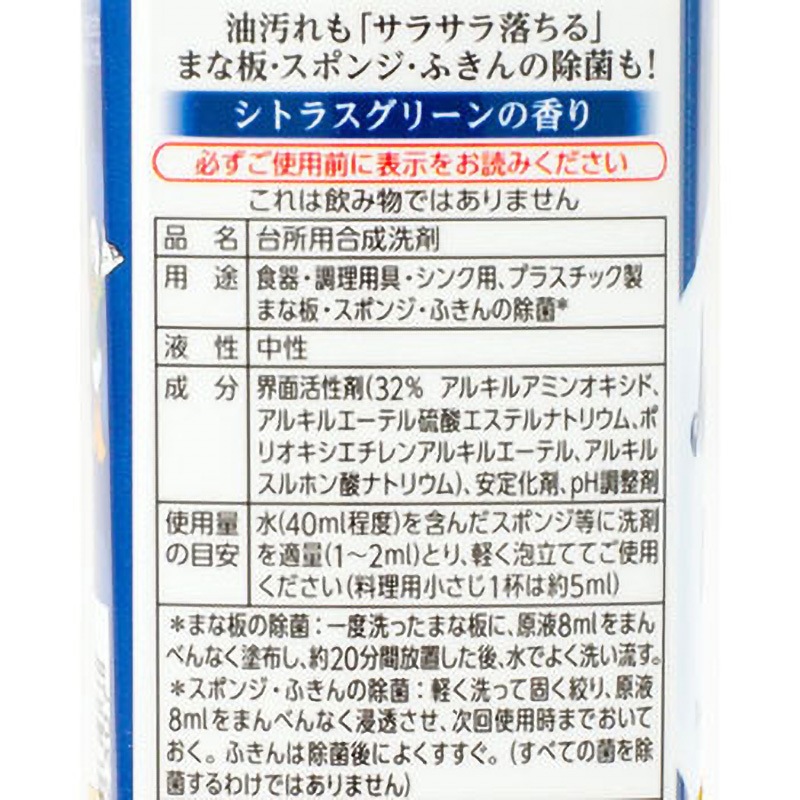 モモタロウさま確認用ページ momotaro様確認用ページ＊名入れオーダー
