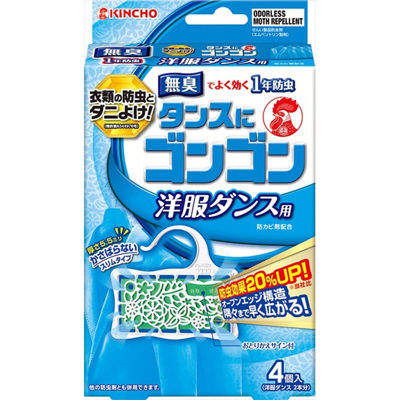 ゴンゴン 無香料 金鳥(KINCHO) 使用期間1年 無臭 【通販モノタロウ】