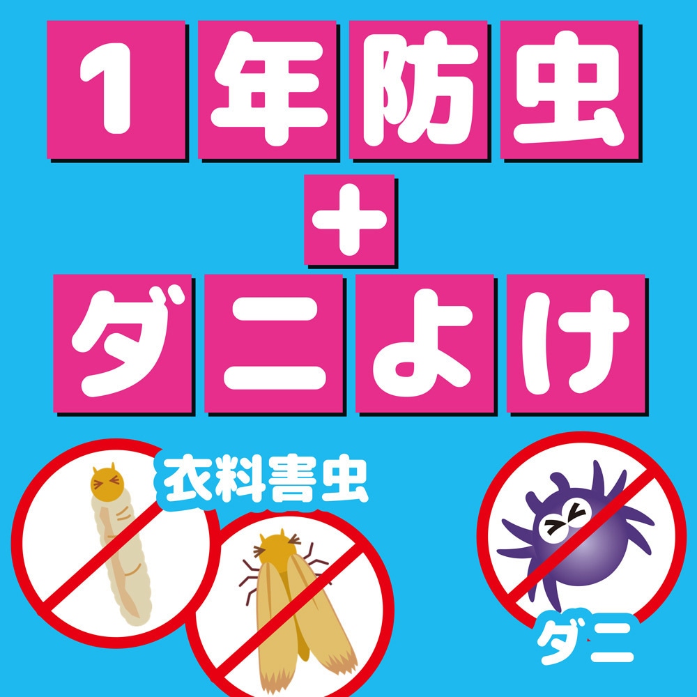 ゴンゴン 無香料 金鳥(KINCHO) 使用期間1年 - 【通販モノタロウ】