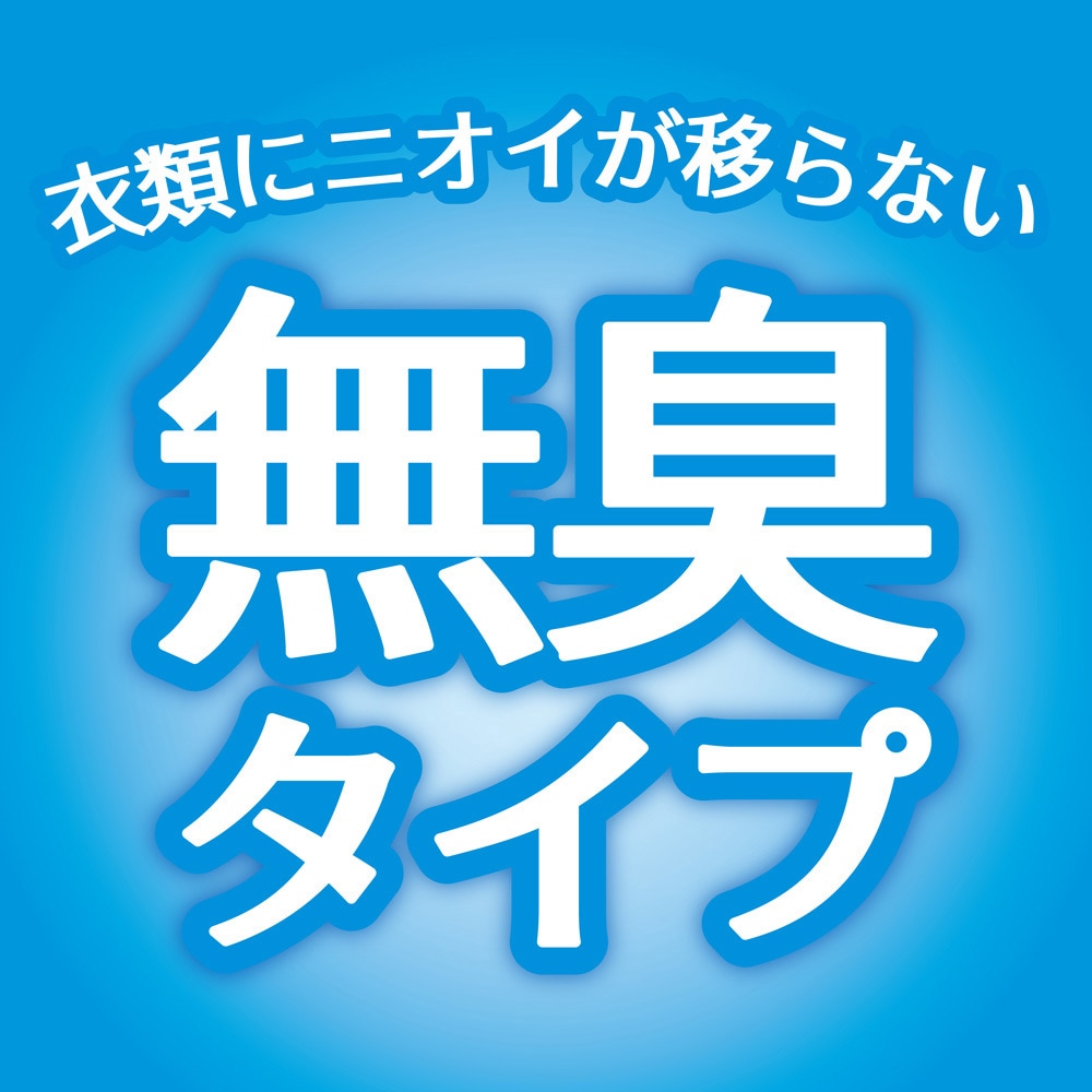 ゴンゴン 無香料 金鳥(KINCHO) 使用期間1年 - 【通販モノタロウ】