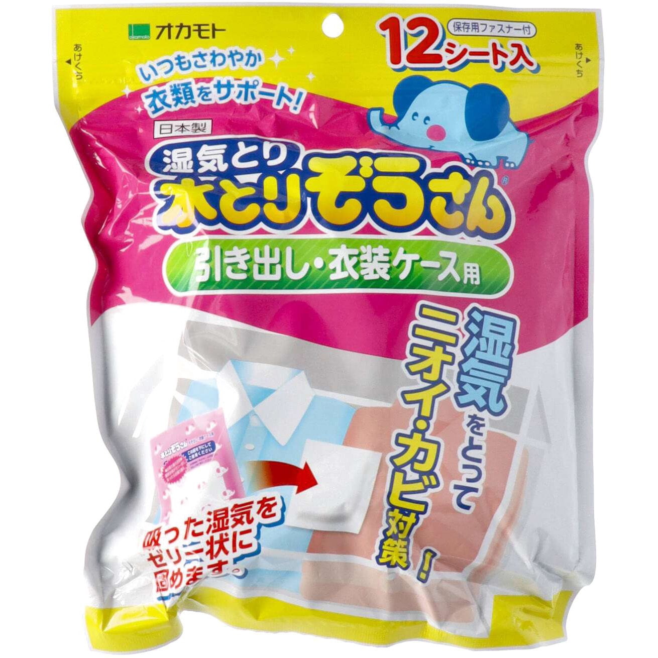水とりぞうさん シートタイプ オカモト[安全靴・作業靴] 塩化