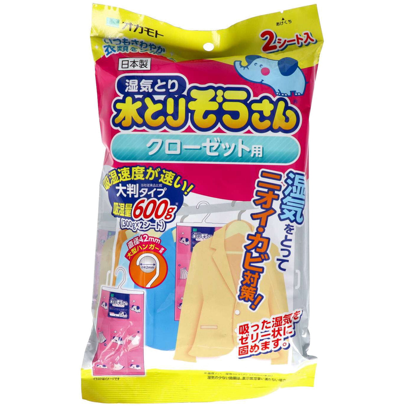水とりぞうさん シートタイプ オカモト[安全靴・作業靴] 塩化