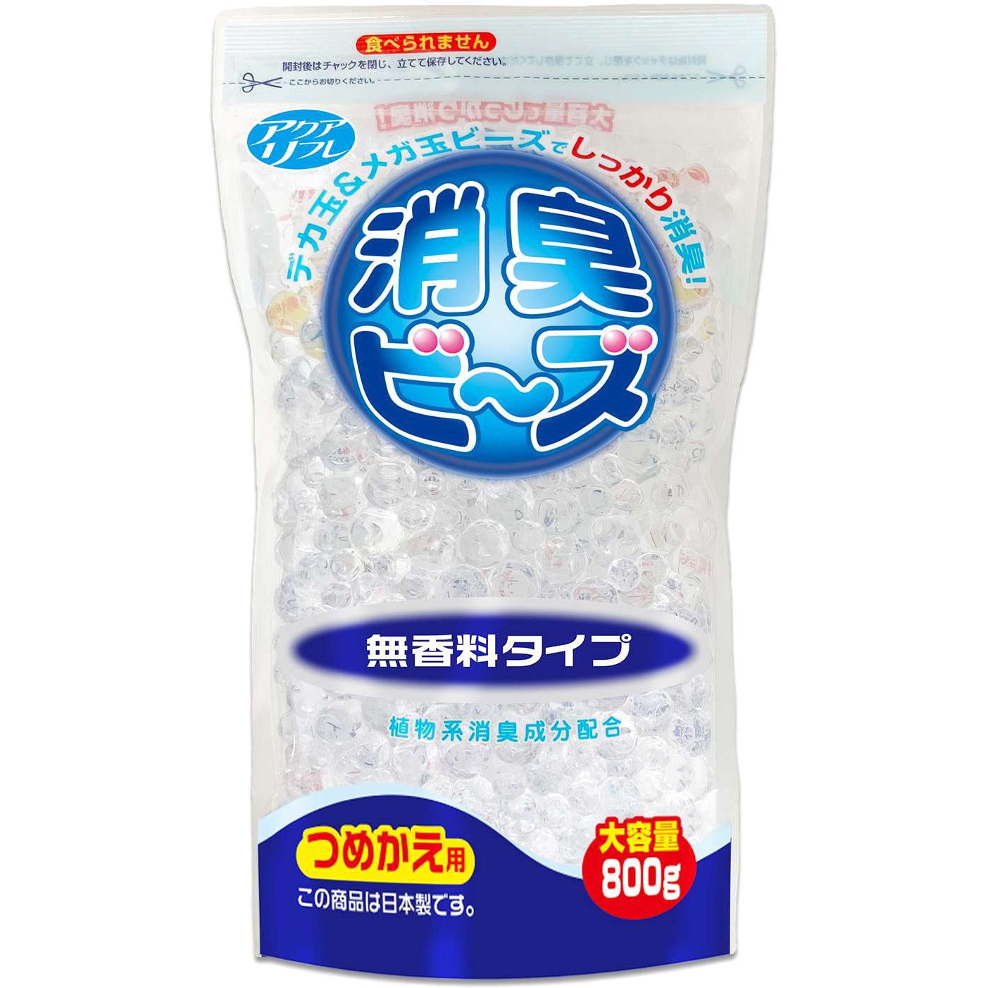 アクアリフレ メガ&デカ玉消臭ビーズ 本体 無香料 ライオンケミカル 詰