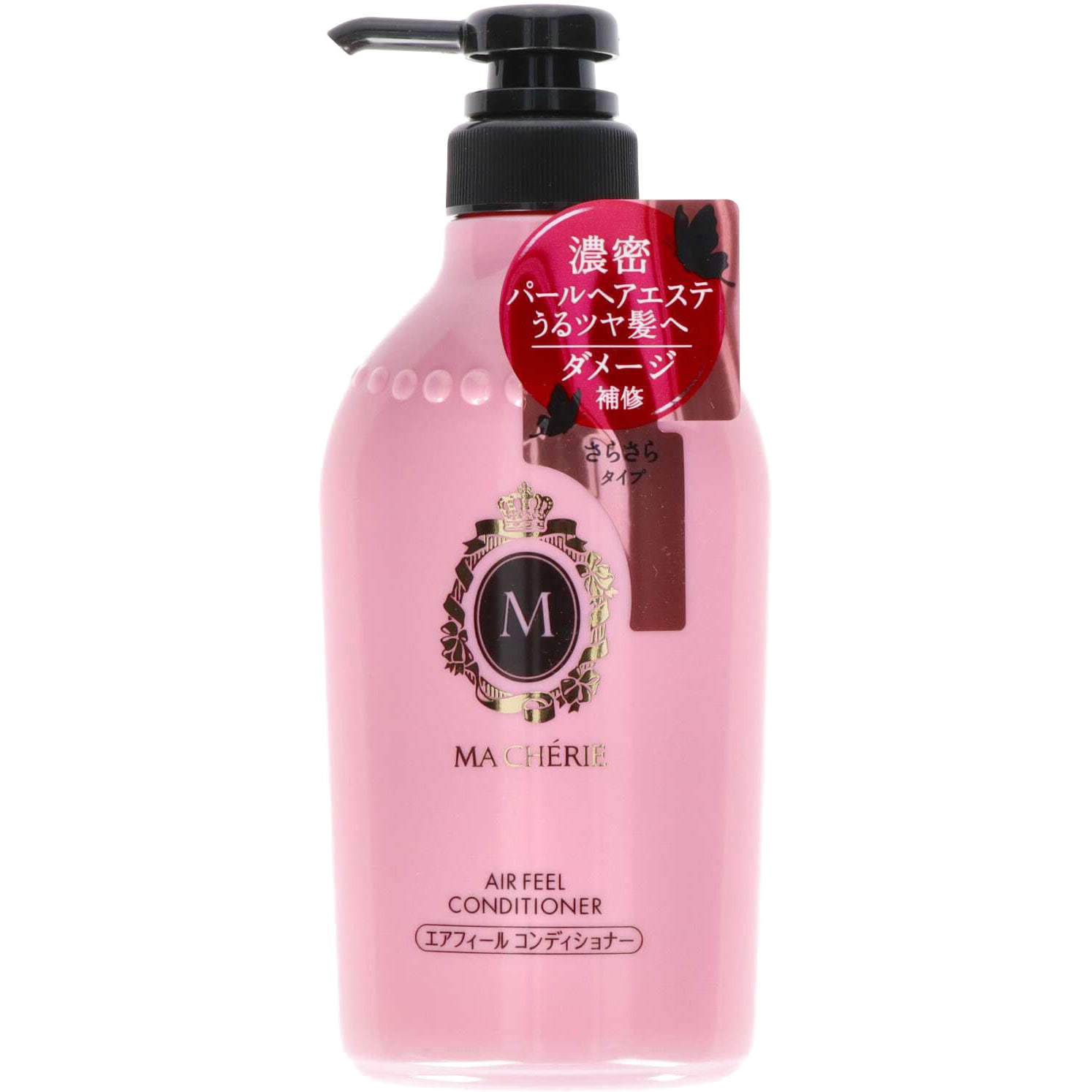 資生堂　マシェリ　ヘアコロン　コンディショナー　ヘアトリートメント 資生堂 マシェリ ヘアコロン コンディショナー ヘアトリートメント