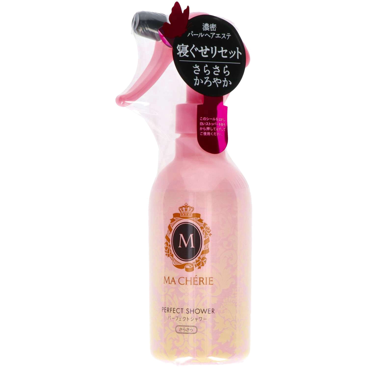店内商品がすべてレジにて半額!! マシェリ パーフェクトシャワーEX(さらさら) 1個(250mL シャンプー・コンディショナー
