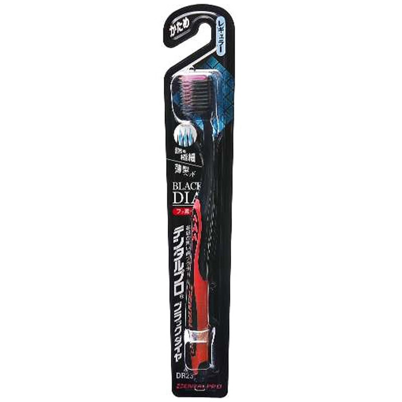 デンタルプロブラックダイヤ超極細毛ワイドやわらかめ × 120点 デンタルプロ ブラックダイヤ 超極細毛レギュラー デンタルプロ 大人用