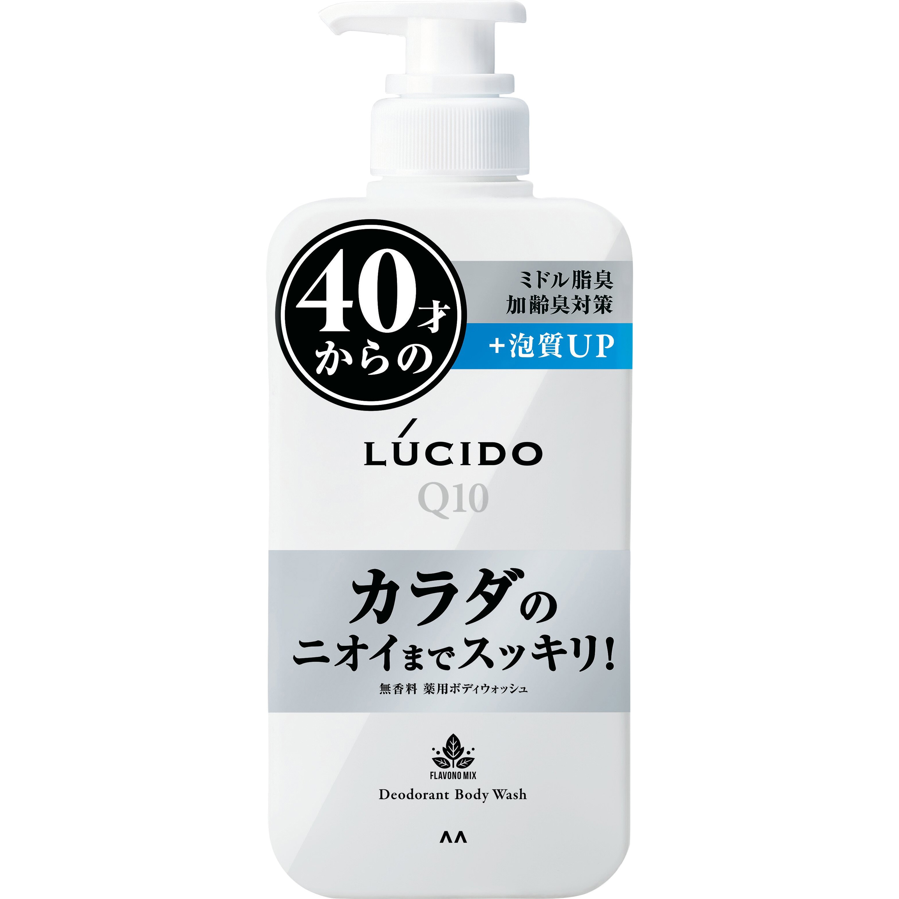 ルシード 薬用デオドラントボディウォッシュ (医薬部外品) マンダム