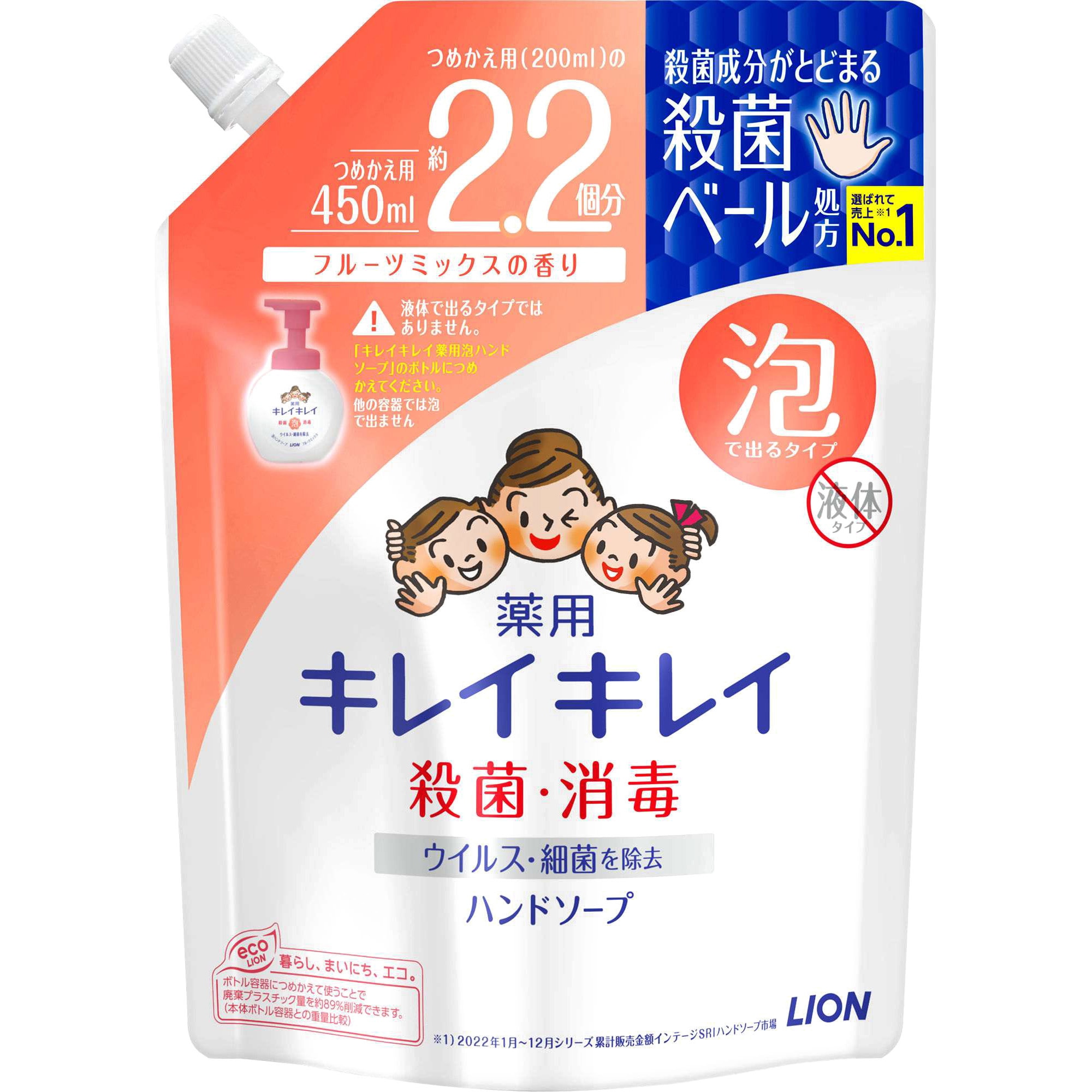 キレイキレイ 薬用泡ハンドソープ LION(ライオン) 詰替用 弱アルカリ性