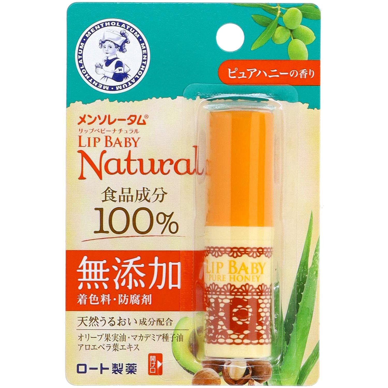 【Ryurira♪】【15個セット】メンソレータム リップベビーナチュラル Ryurira♪】【15個セット】メンソレータム リップベビー