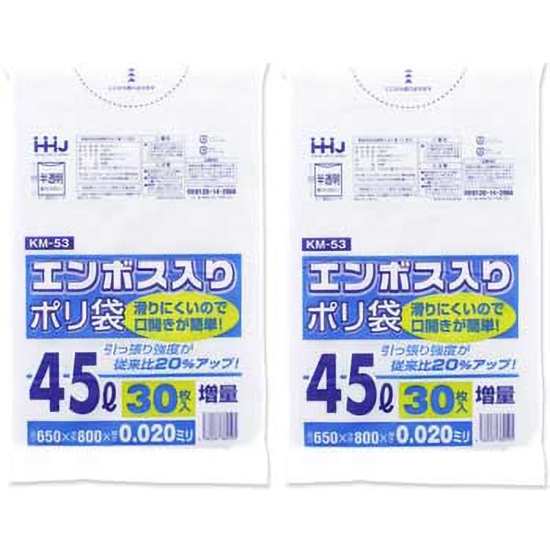 KM-53 エンボス加工ゴミ袋 ハウスホールドジャパン 半透明色 45L