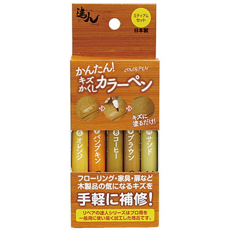 1個　高森コーキ　【通販サイトMonotaRO】　RPN-31　キズかくしカラーペン5色セット