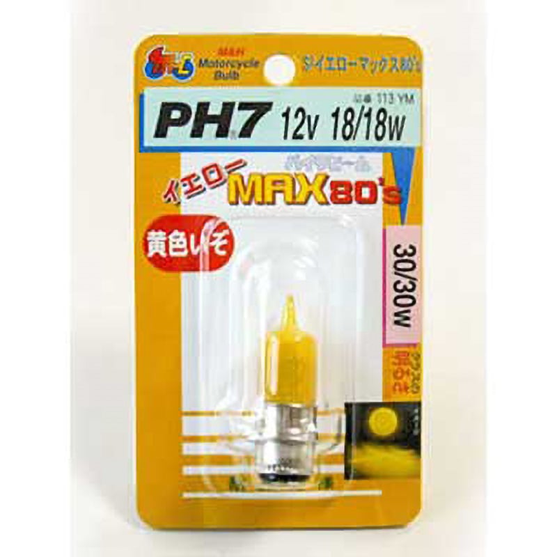 113 YM S2イエローマックス80's 1個 M&H 【通販モノタロウ】