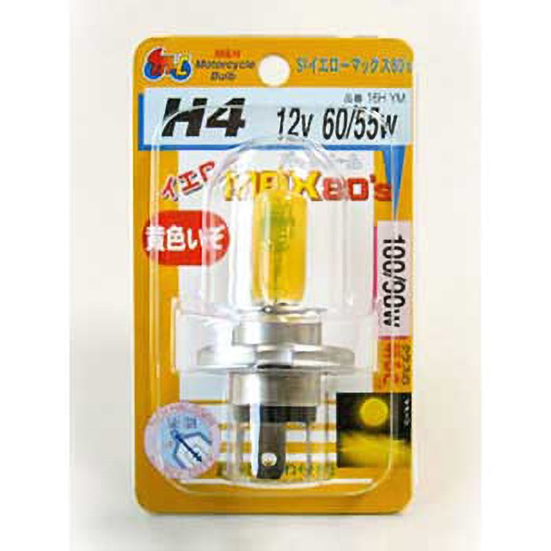 M18 スモークイエロー Peterson Clearance or Side Marker Trailer Light w/ Reflector