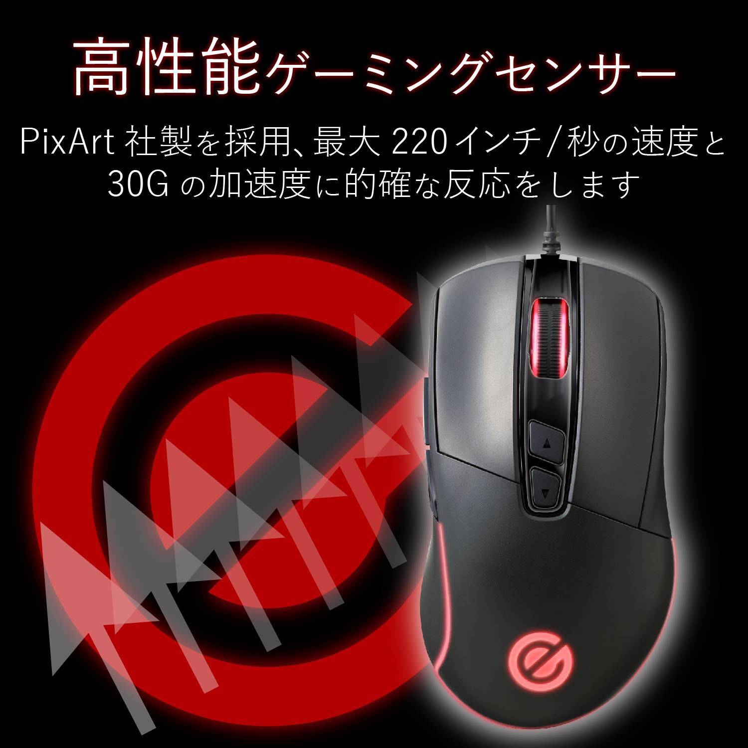 M G01urbk ゲーミングマウス 有線 Usb 5ボタン 光学式 高耐久 Fps Ps5 Eスポーツ エレコム 光学センサー方式 ケーブル長 約2 0 M ブラック M G01urbk 通販モノタロウ