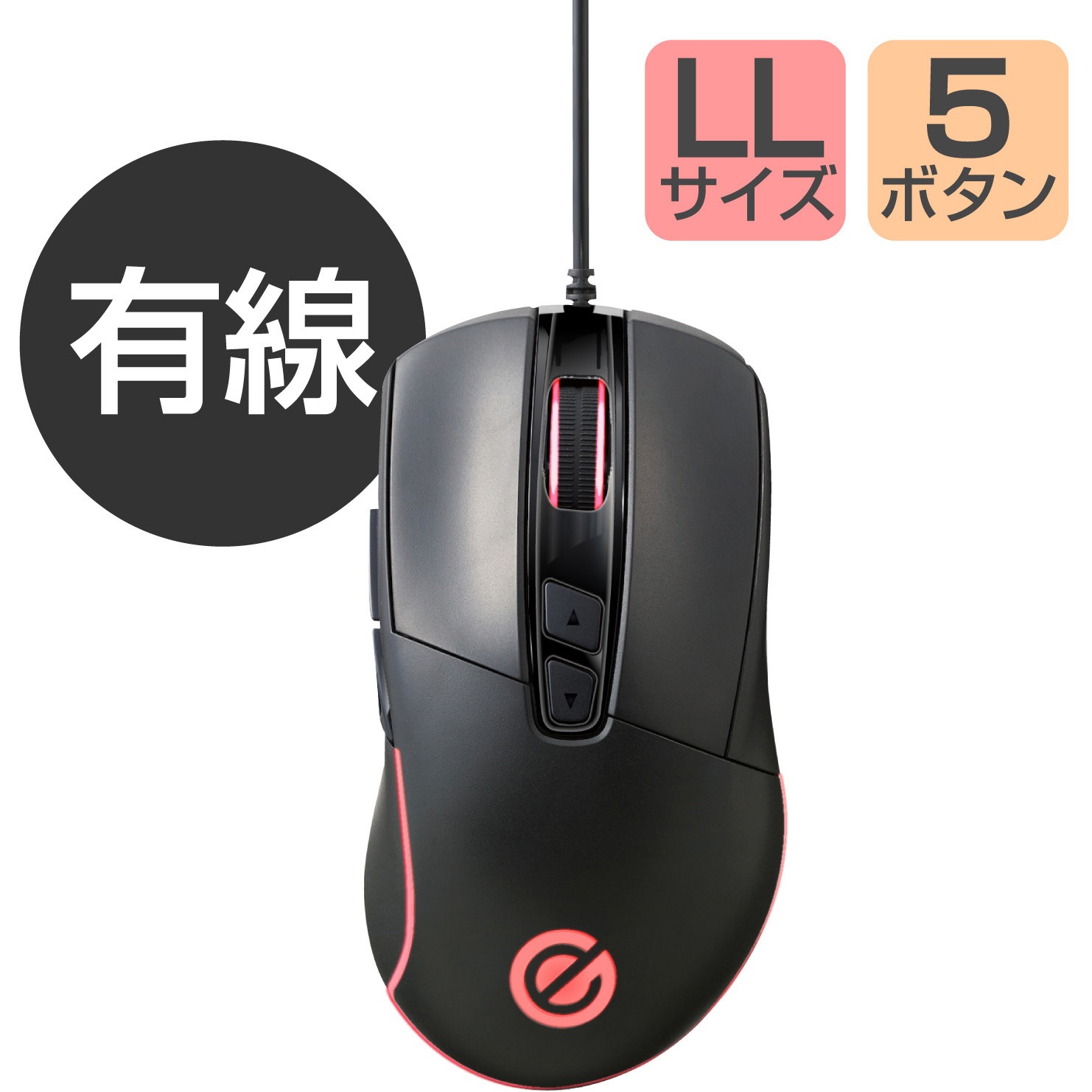 M-G01URBK ゲーミングマウス 有線 USB 5ボタン 光学式 6200dpi 高耐久