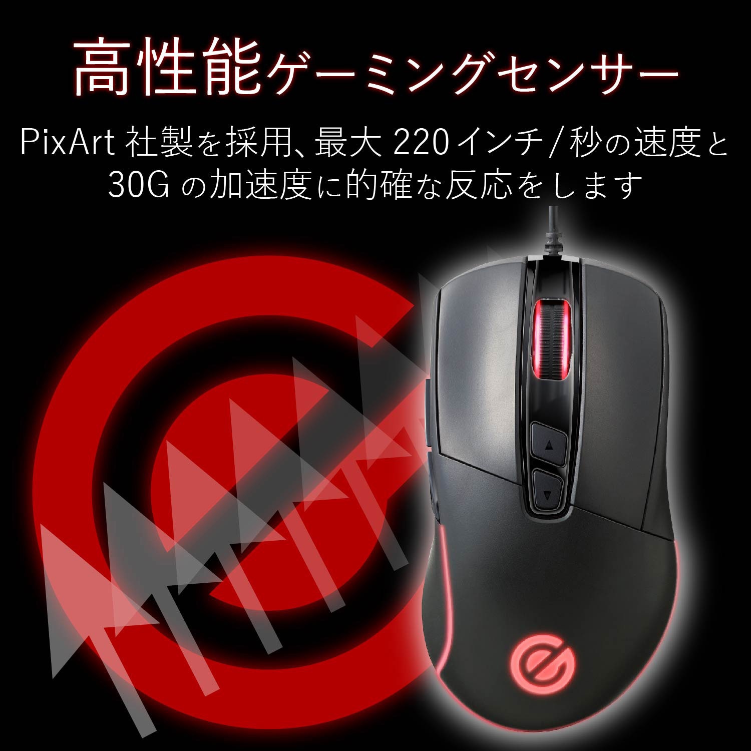 M-G01URBK ゲーミングマウス 有線 USB 5ボタン 光学式 6200dpi 高耐久