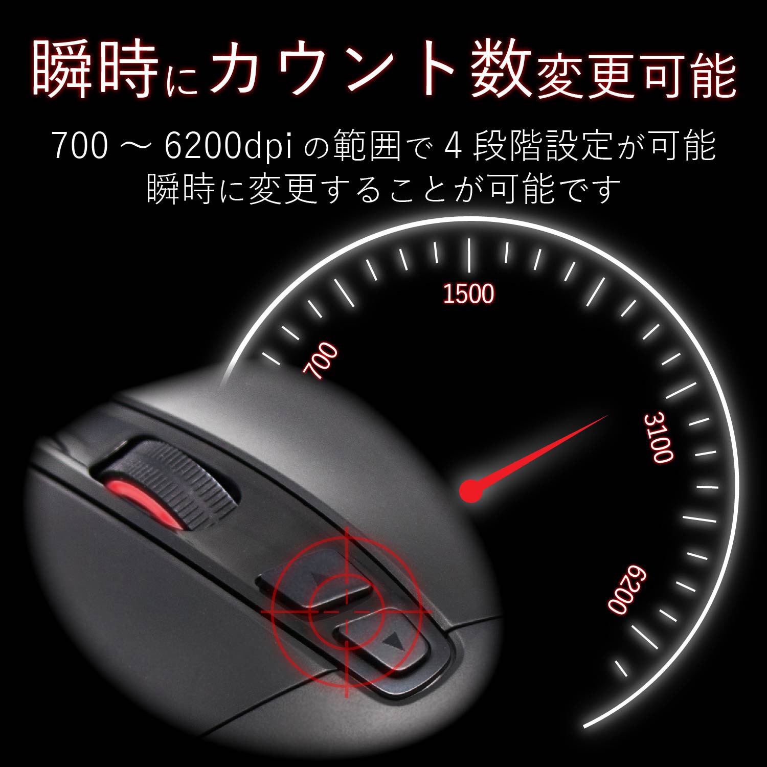 M-G01URBK ゲーミングマウス 有線 USB 5ボタン 光学式 6200dpi 高耐久