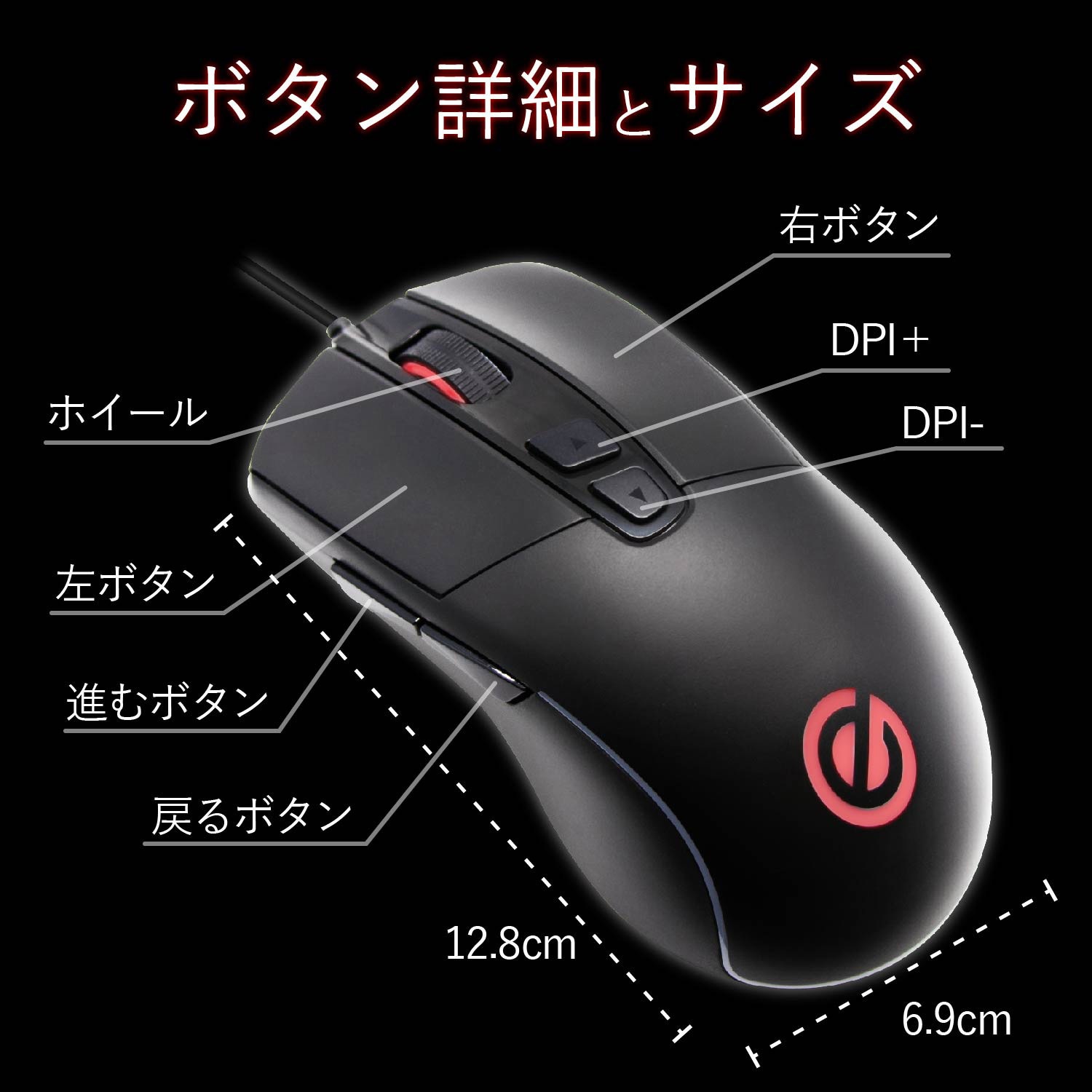 M-G01URBK ゲーミングマウス 有線 USB 5ボタン 光学式 6200dpi 高耐久