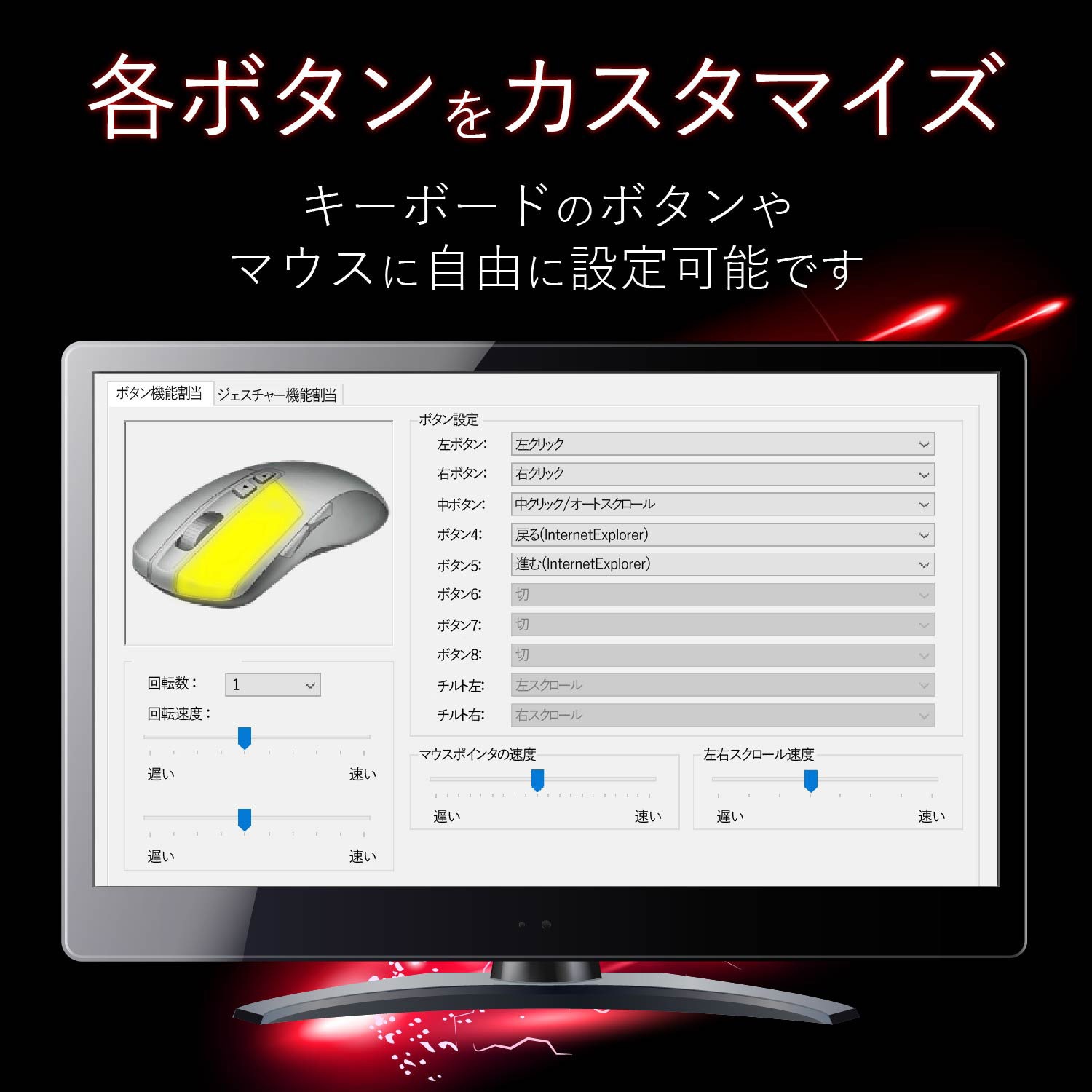 M-G01URBK ゲーミングマウス 有線 USB 5ボタン 光学式 6200dpi 高耐久