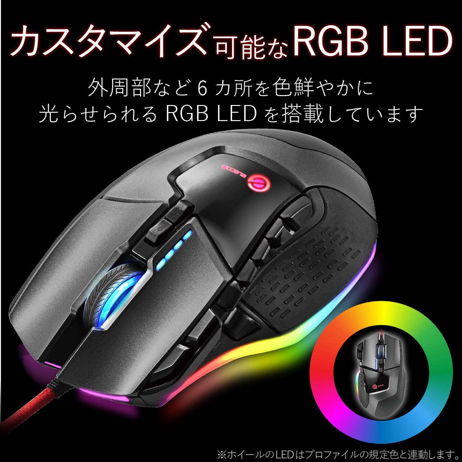 M-G02URBK ゲーミングマウス 有線 USB 13ボタン 光学式 16000dpi