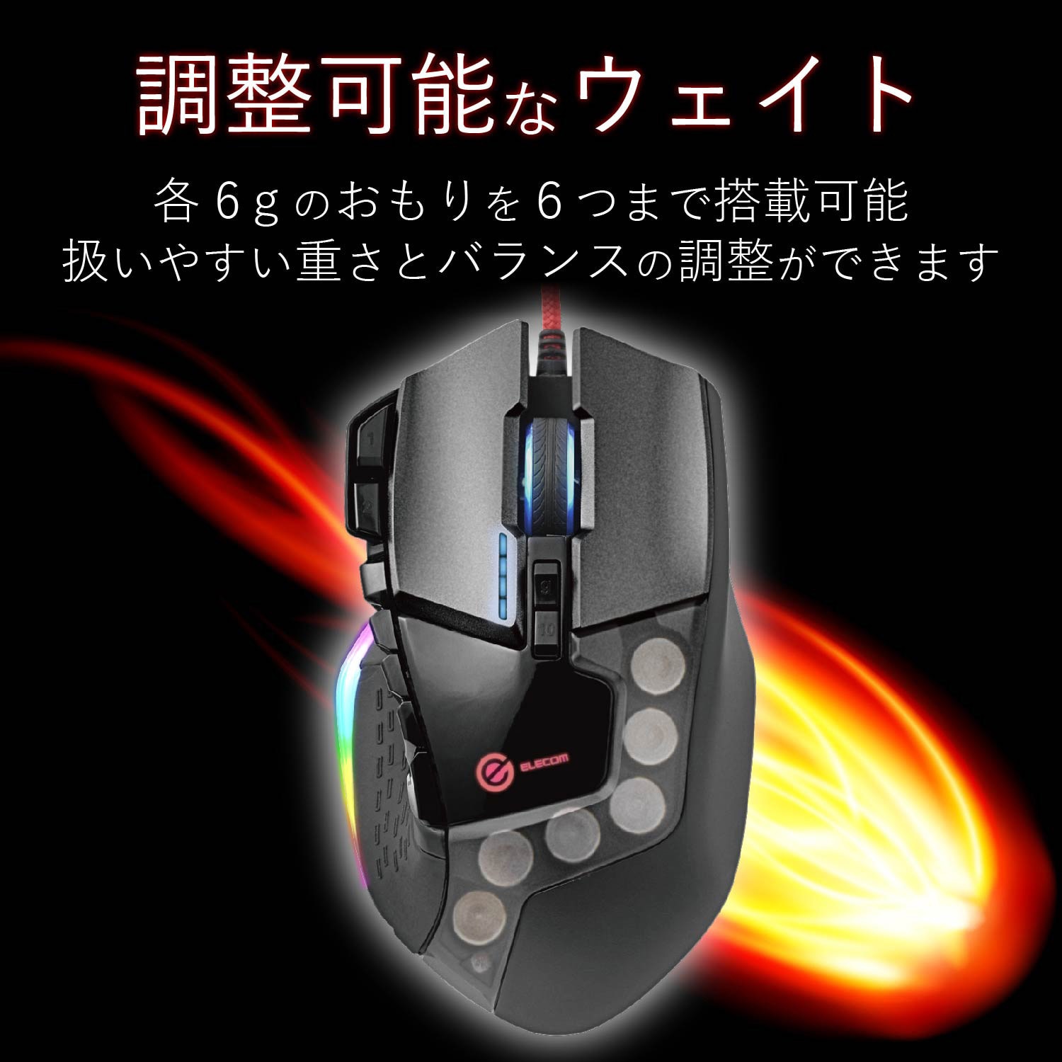 M-G02URBK ゲーミングマウス 有線 USB 13ボタン 光学式 16000dpi